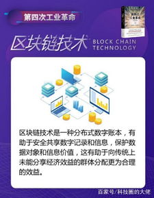 天晟網絡科技攜手火幣中國總部進駐海南生態軟件園，共繪網絡信息技術新藍圖