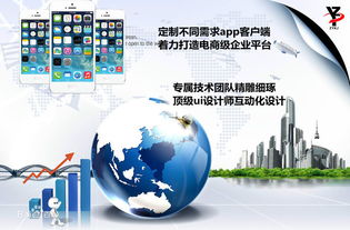 中揚科技三網(wǎng)合一 讓互聯(lián)網(wǎng)一網(wǎng)打盡的網(wǎng)絡信息技術革新